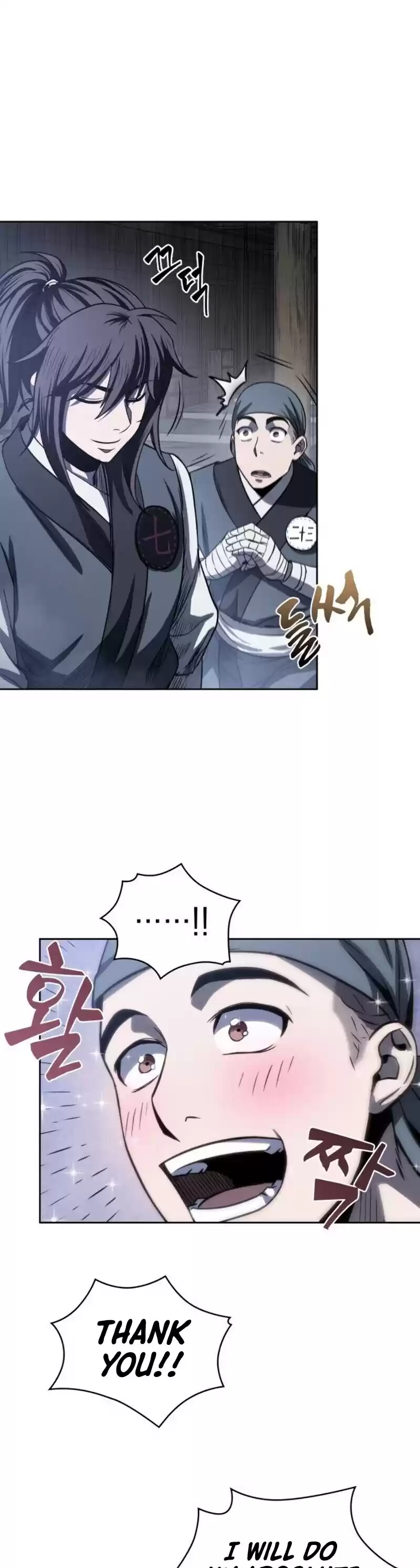 Nano Machine Chapter 22