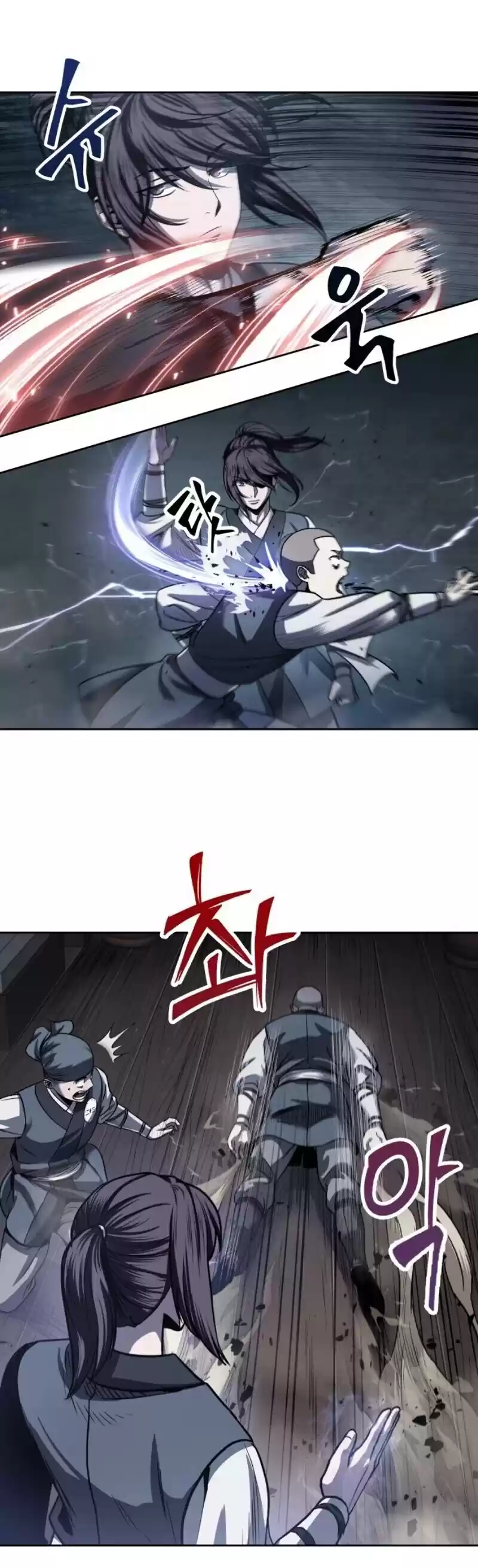 Nano Machine Chapter 22