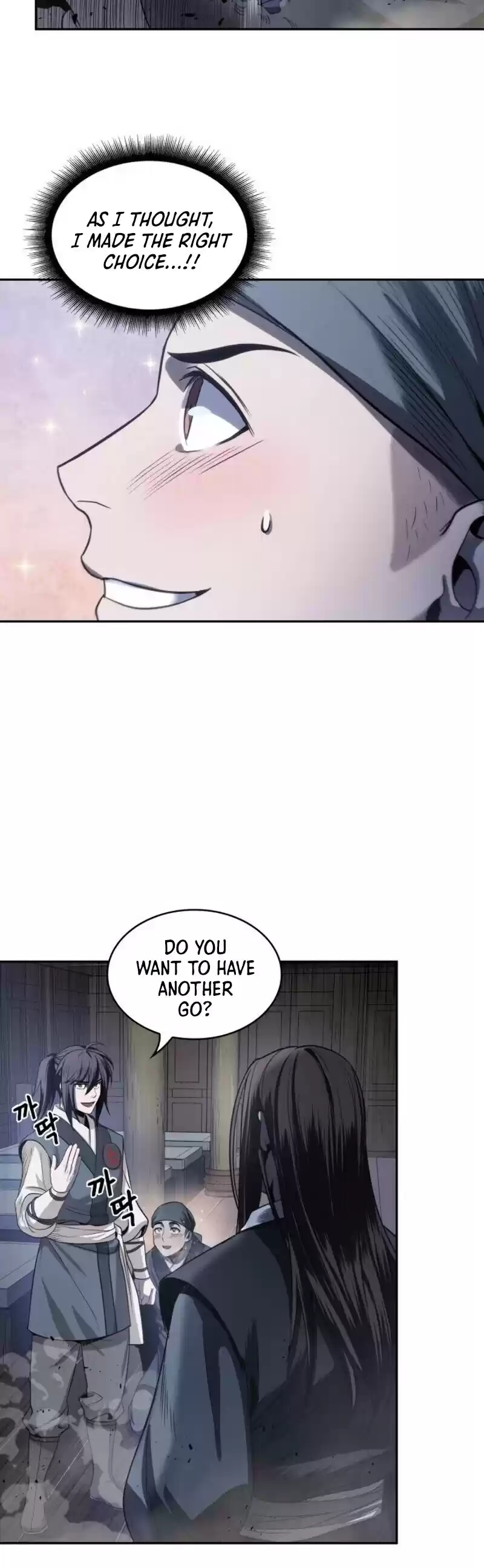 Nano Machine Chapter 22