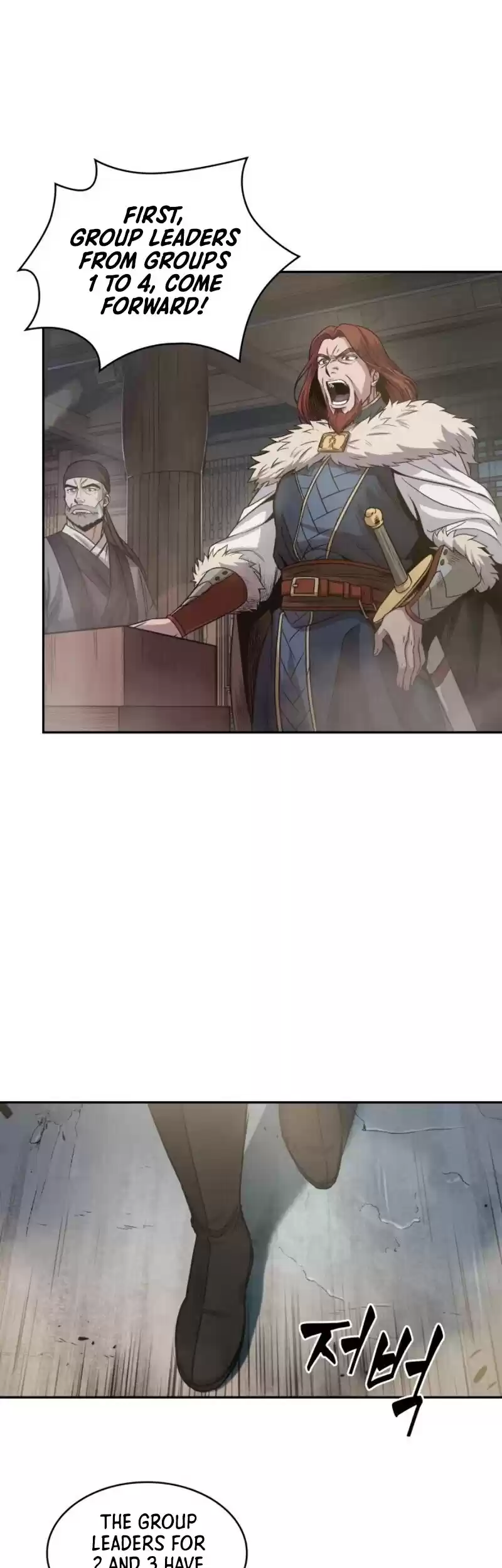 Nano Machine Chapter 22