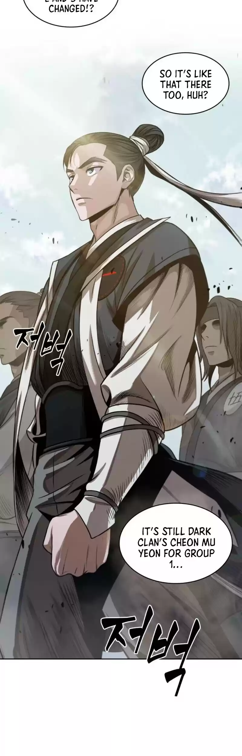 Nano Machine Chapter 22