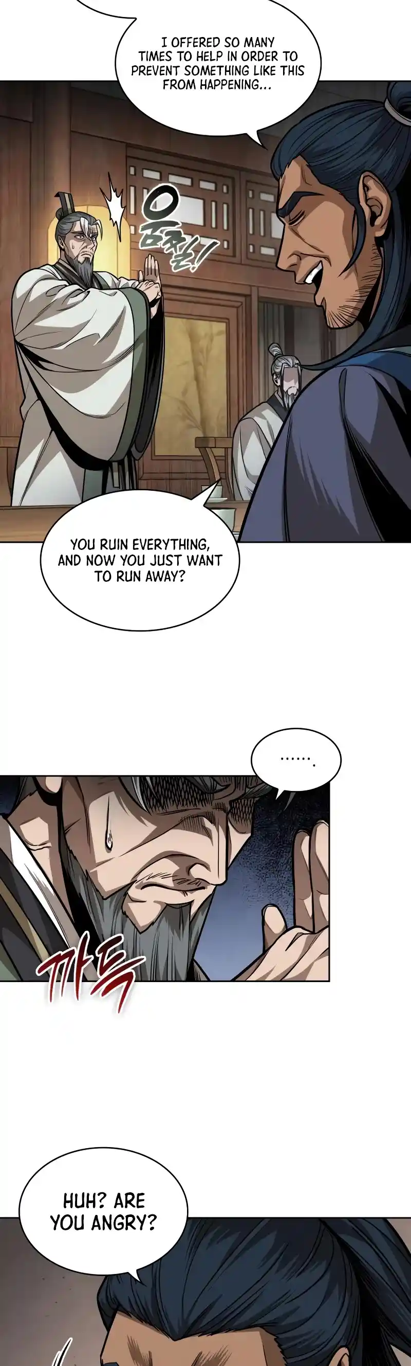 Nano Machine Chapter 221