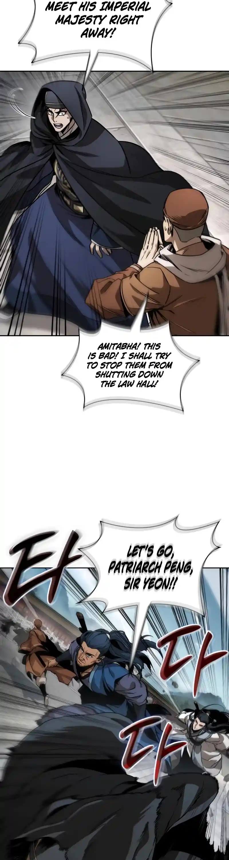 Nano Machine Chapter 221