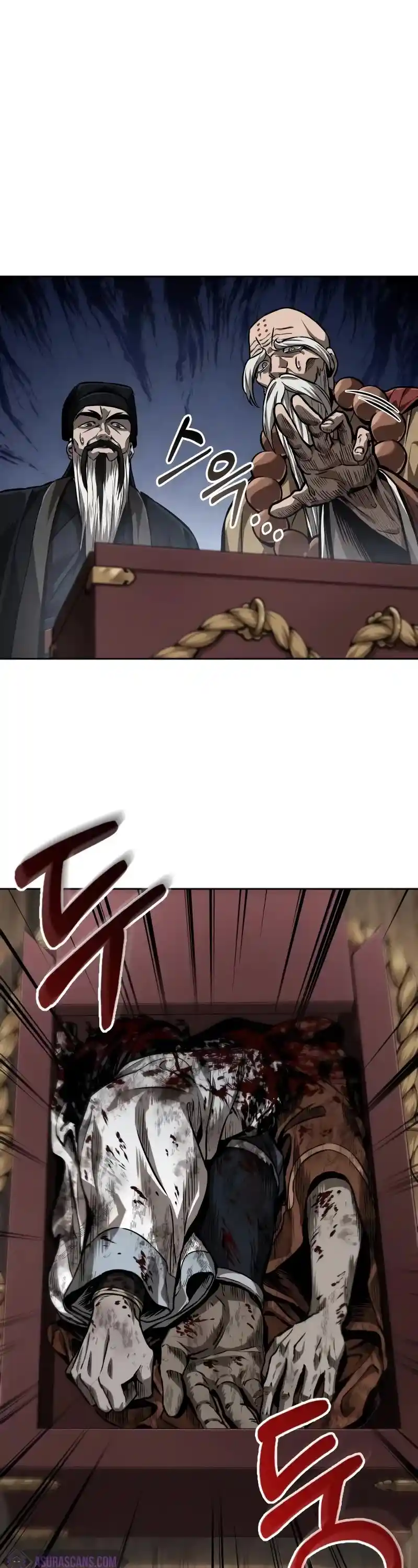 Nano Machine Chapter 226