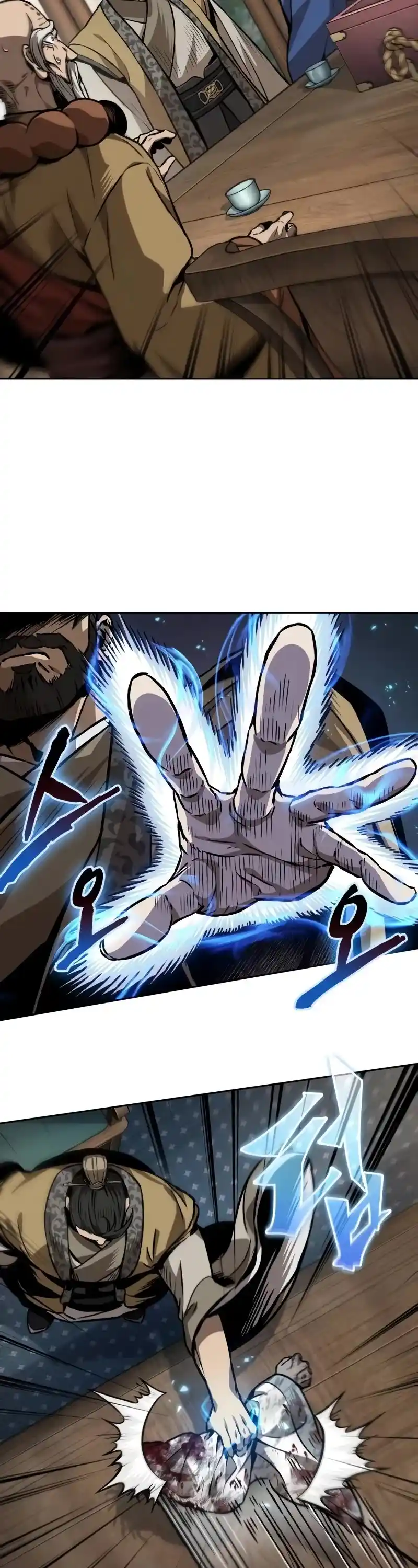 Nano Machine Chapter 226