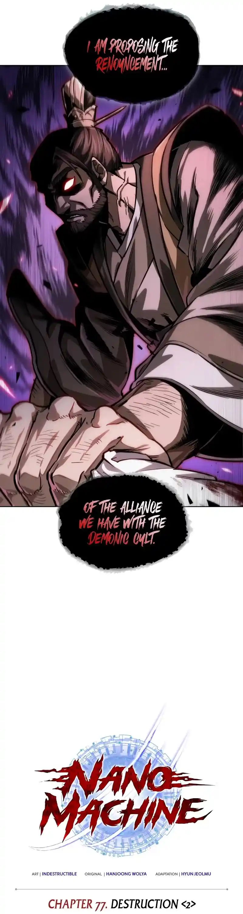 Nano Machine Chapter 226