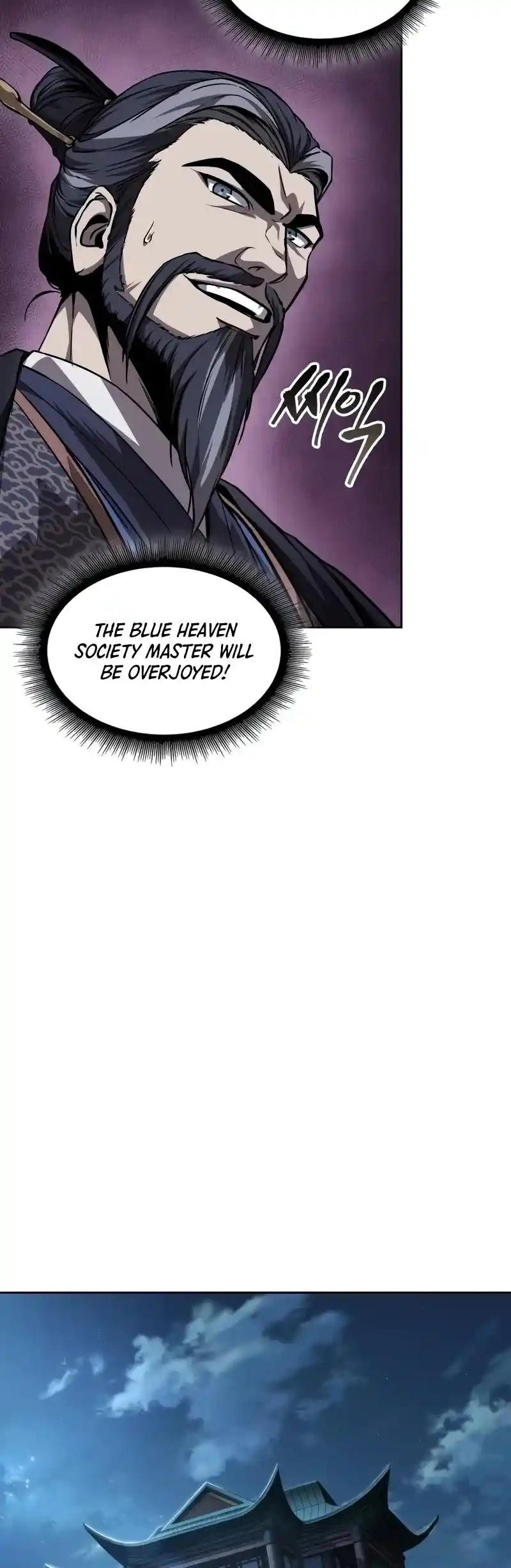 Nano Machine Chapter 226