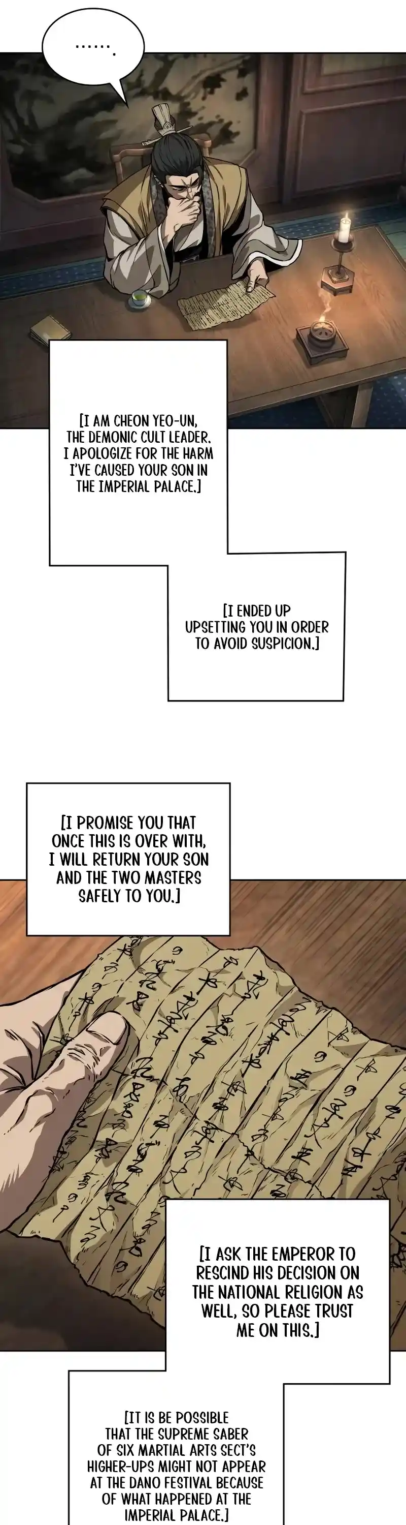 Nano Machine Chapter 226