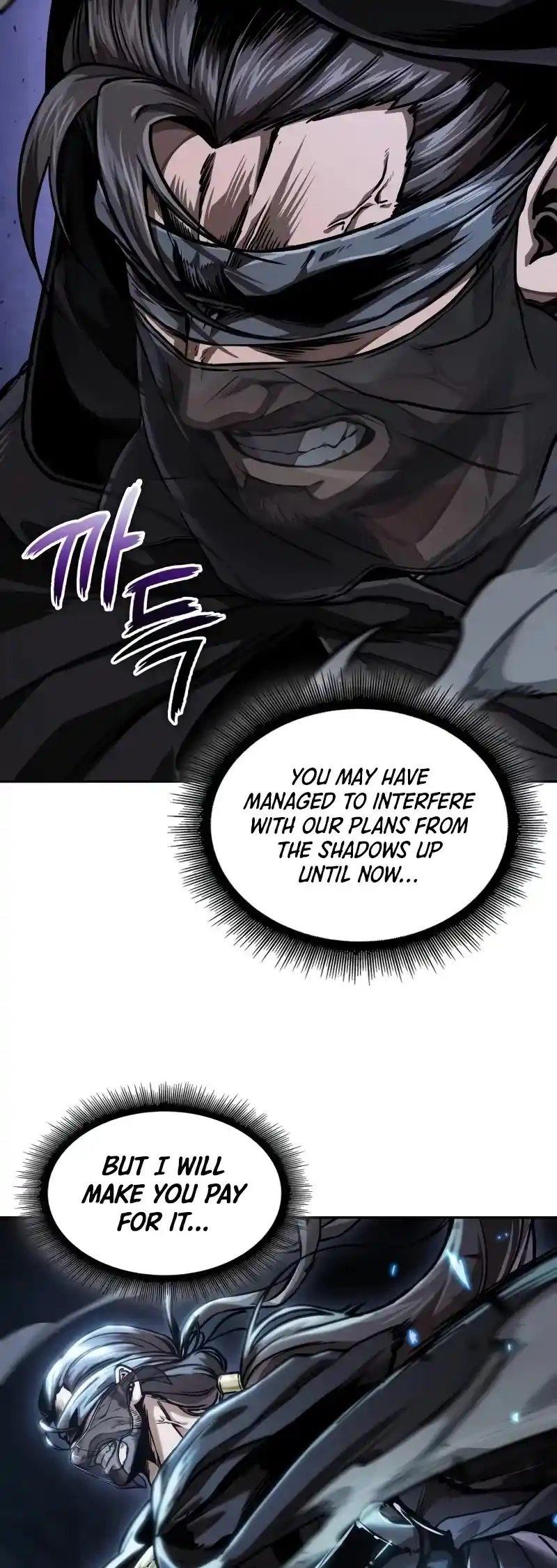 Nano Machine Chapter 226