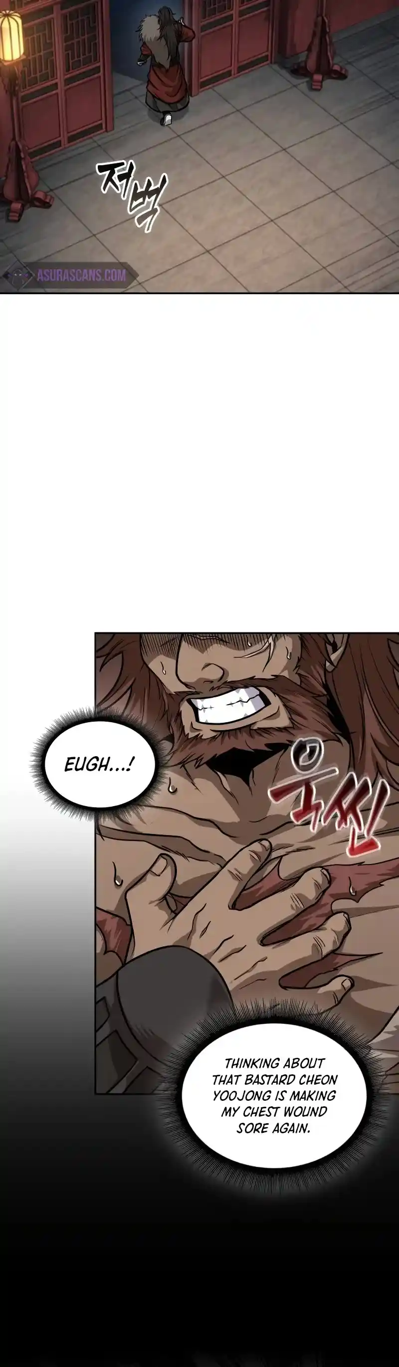 Nano Machine Chapter 227