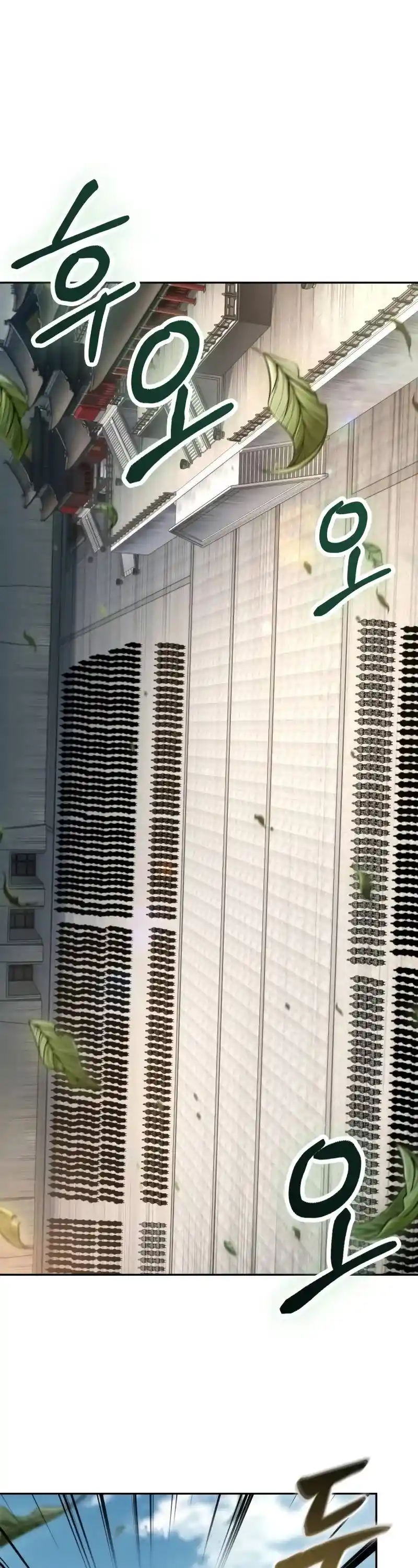 Nano Machine Chapter 227