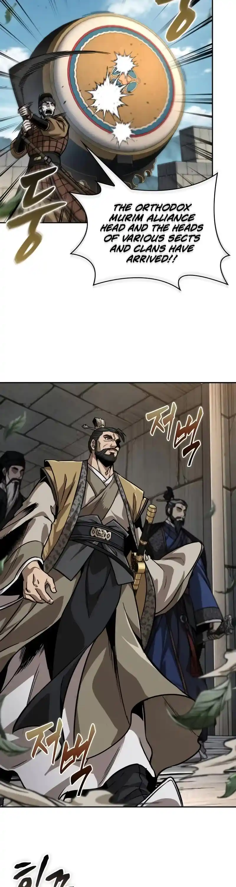 Nano Machine Chapter 227