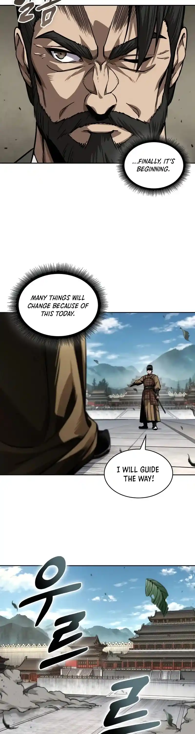 Nano Machine Chapter 227