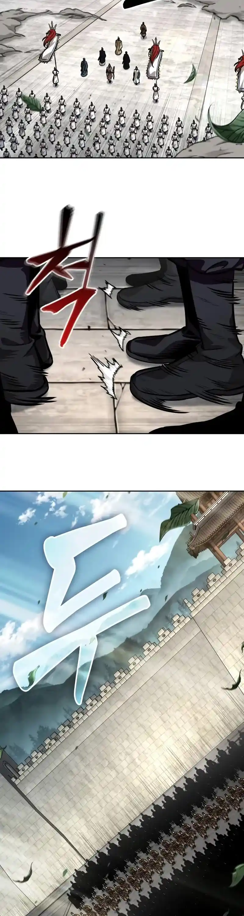 Nano Machine Chapter 227