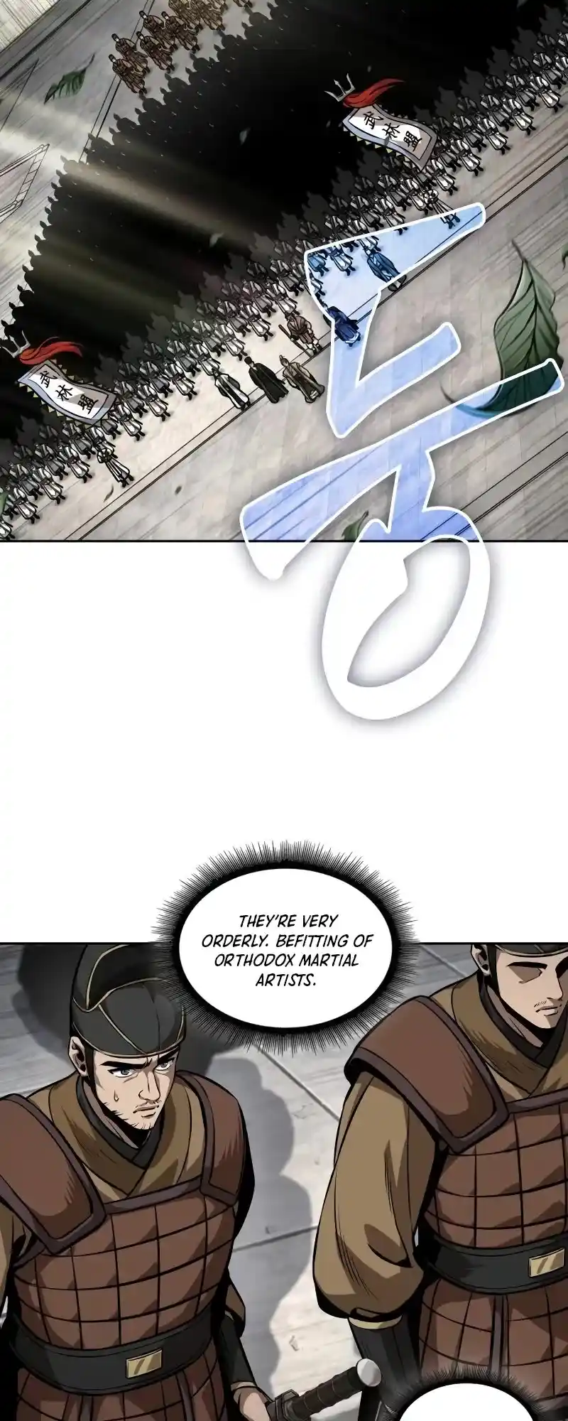 Nano Machine Chapter 227