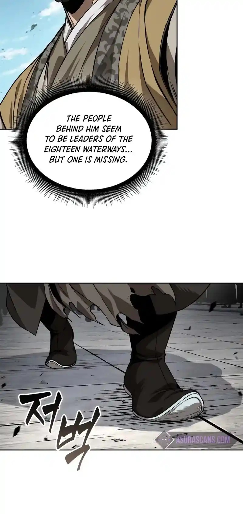 Nano Machine Chapter 227