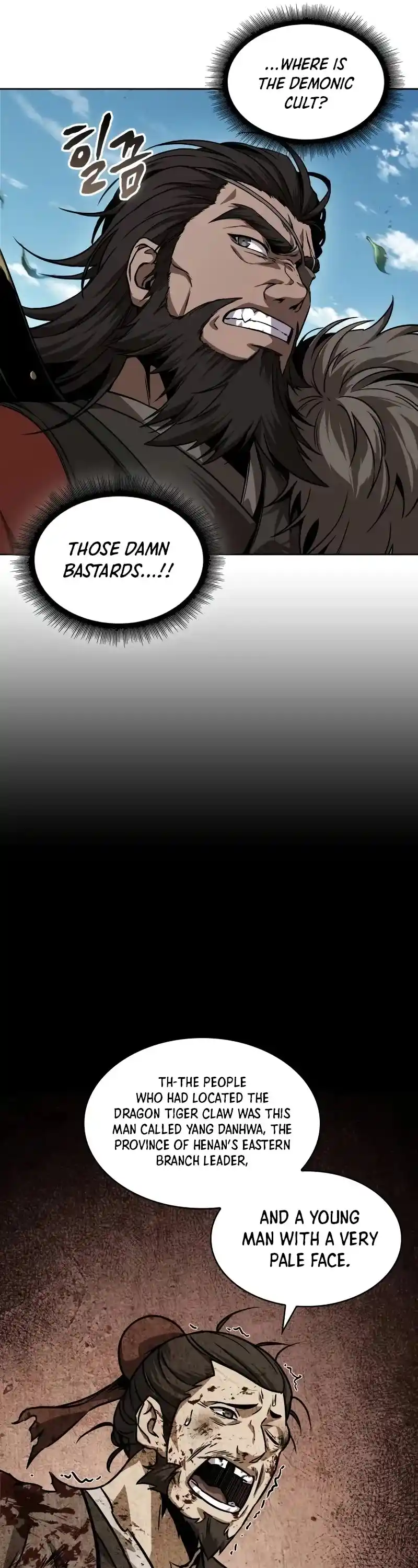 Nano Machine Chapter 227