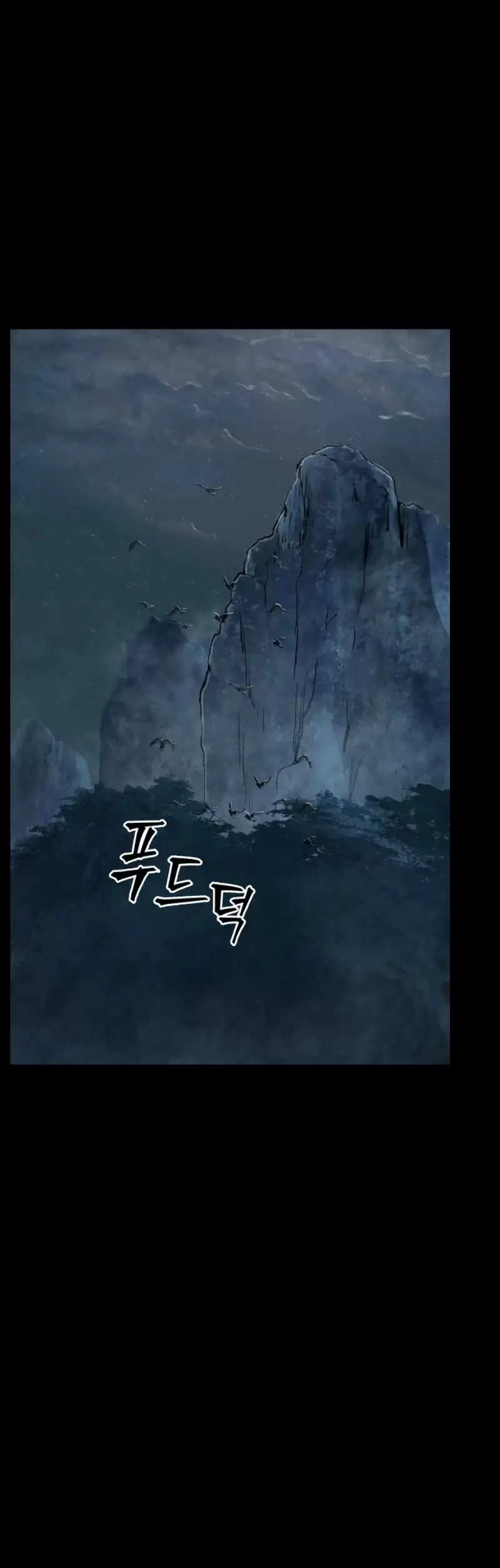 Nano Machine Chapter 23