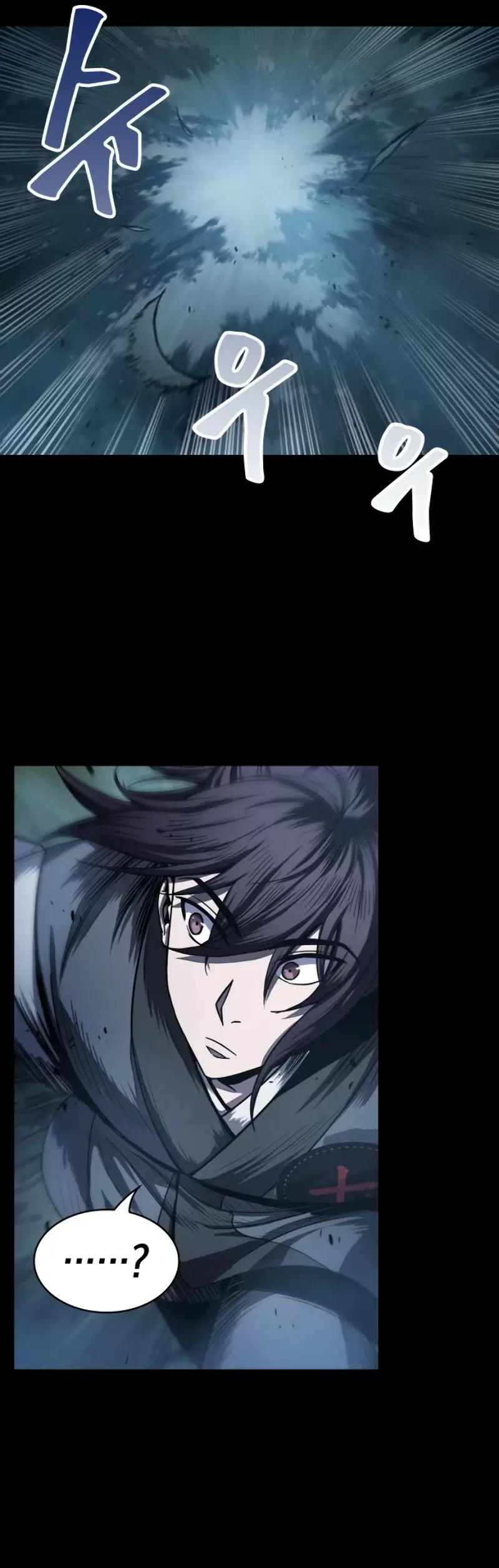 Nano Machine Chapter 23