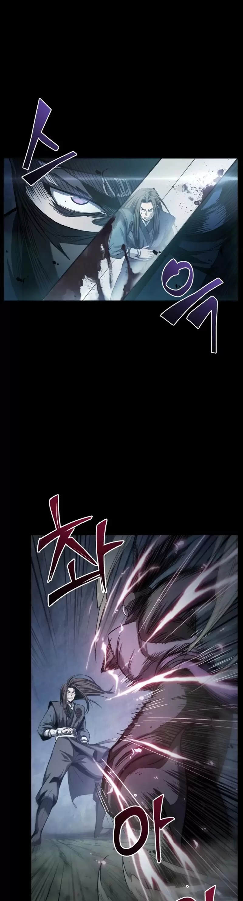 Nano Machine Chapter 23