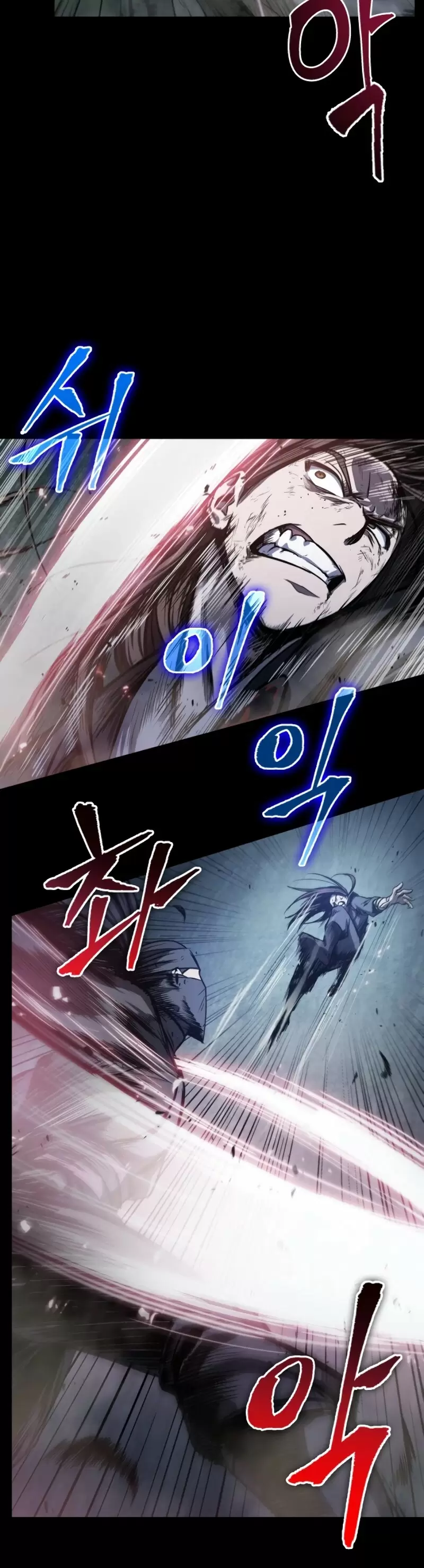 Nano Machine Chapter 23