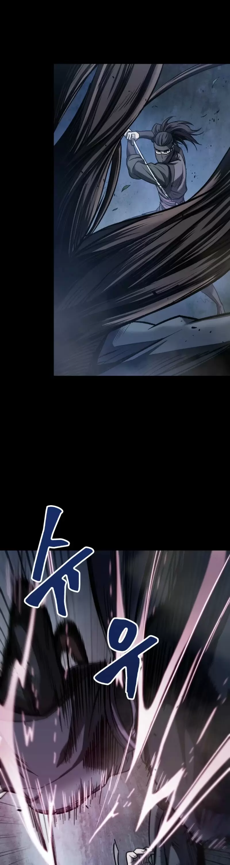 Nano Machine Chapter 23