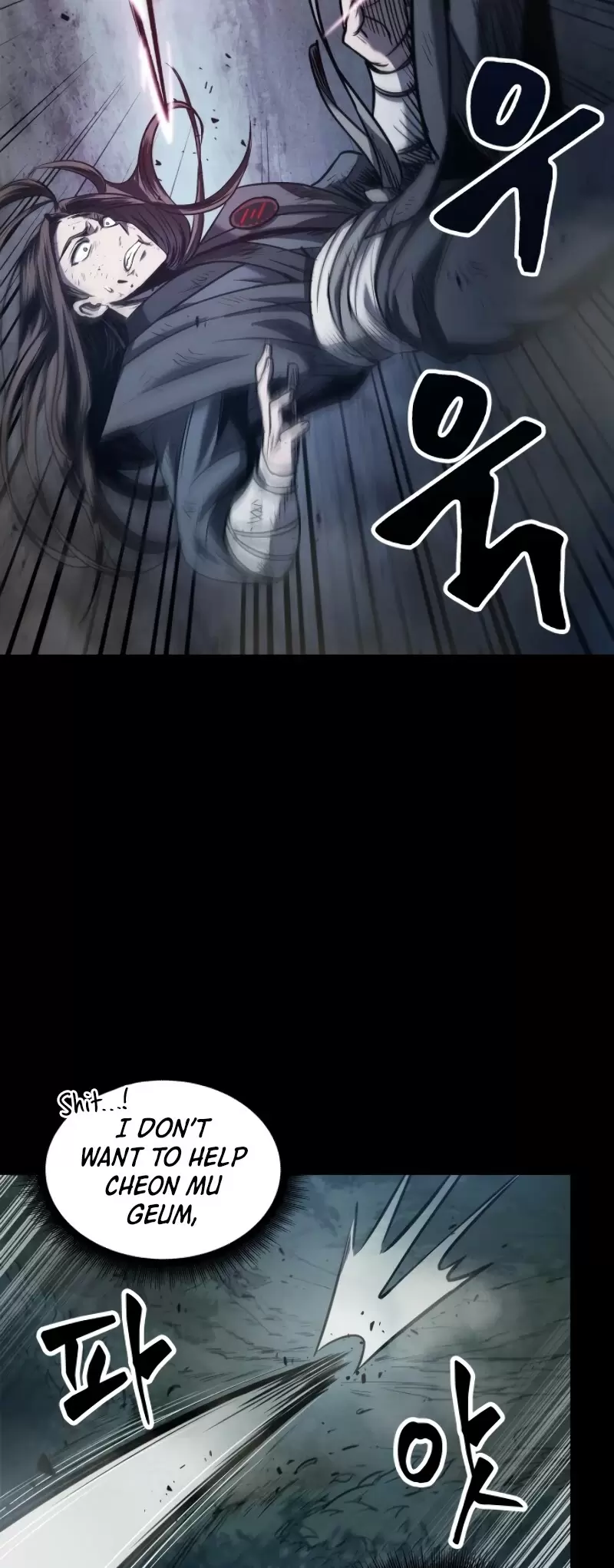 Nano Machine Chapter 23