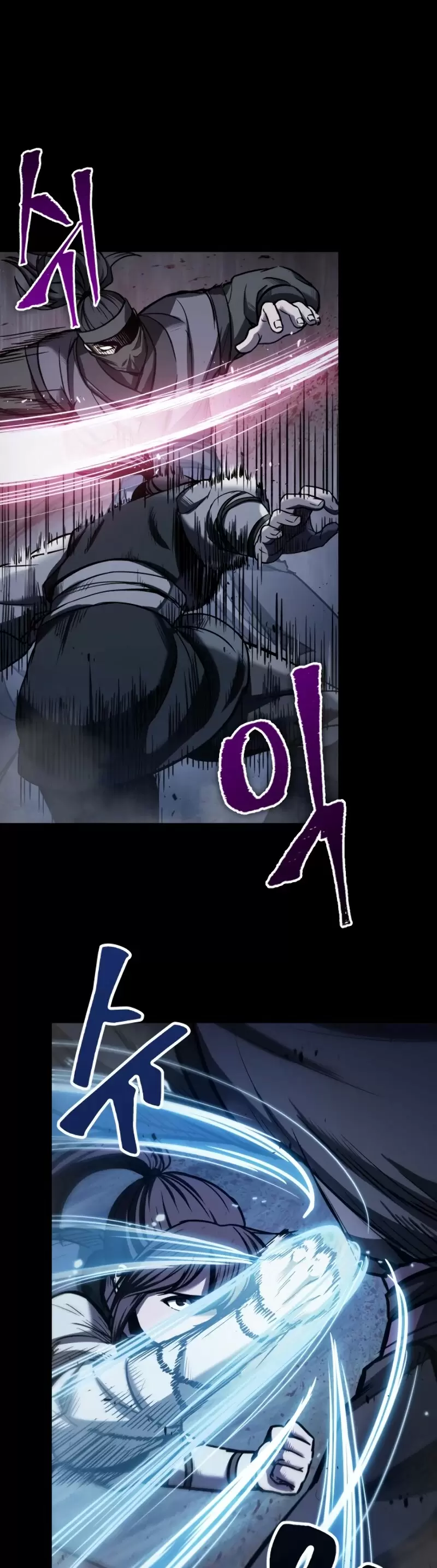 Nano Machine Chapter 23