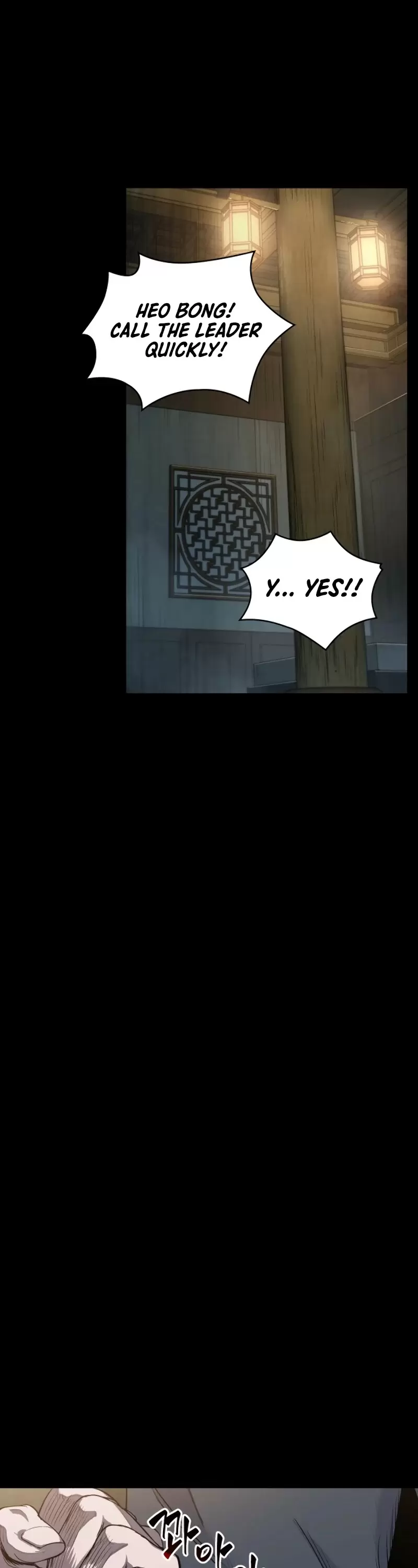 Nano Machine Chapter 23