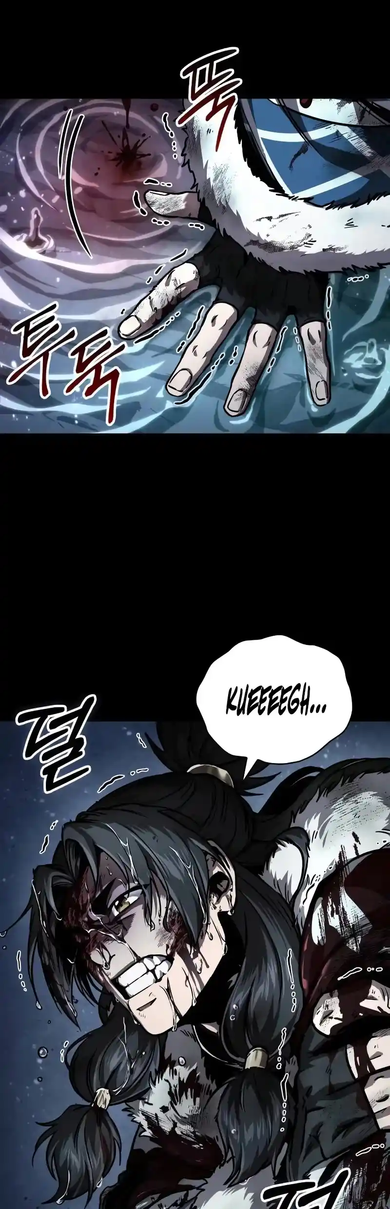 Nano Machine Chapter 239