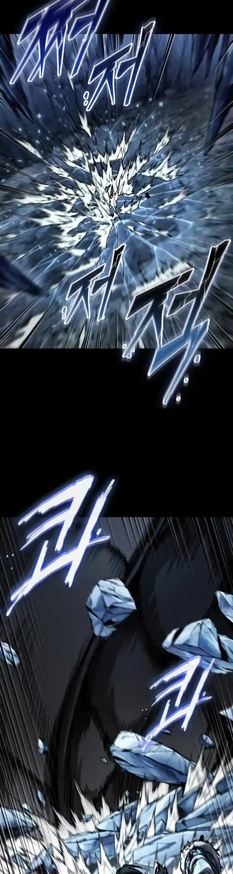 Nano Machine Chapter 239