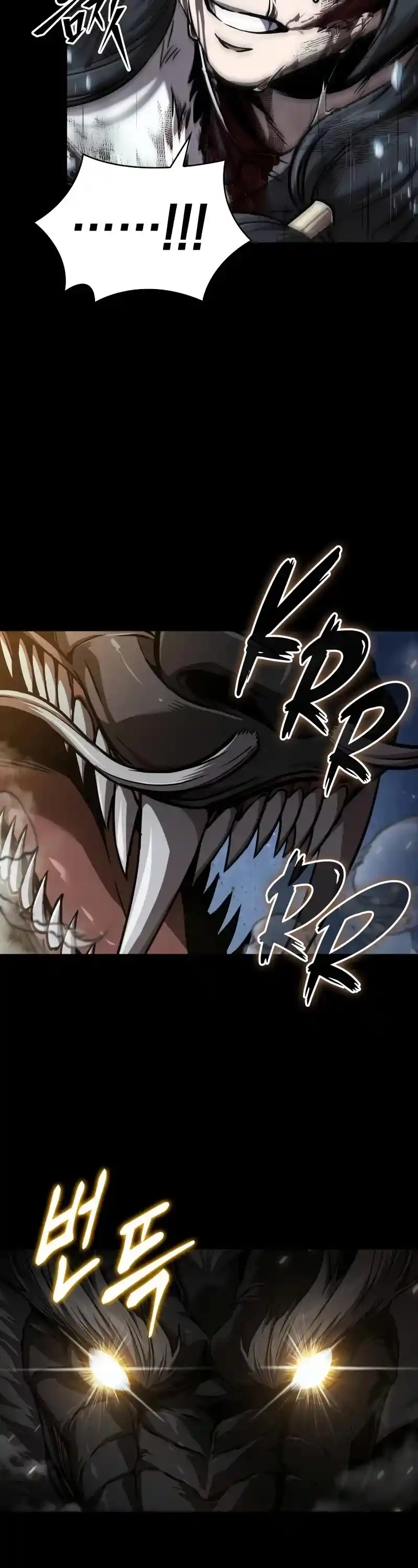 Nano Machine Chapter 239