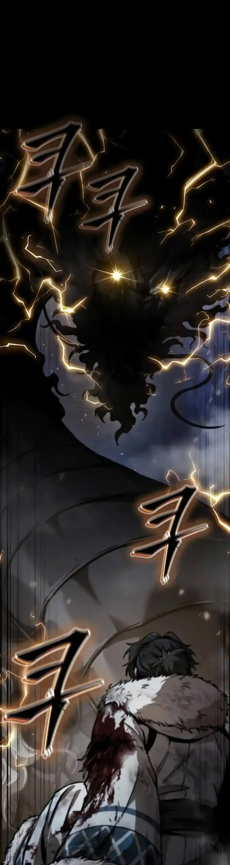 Nano Machine Chapter 239