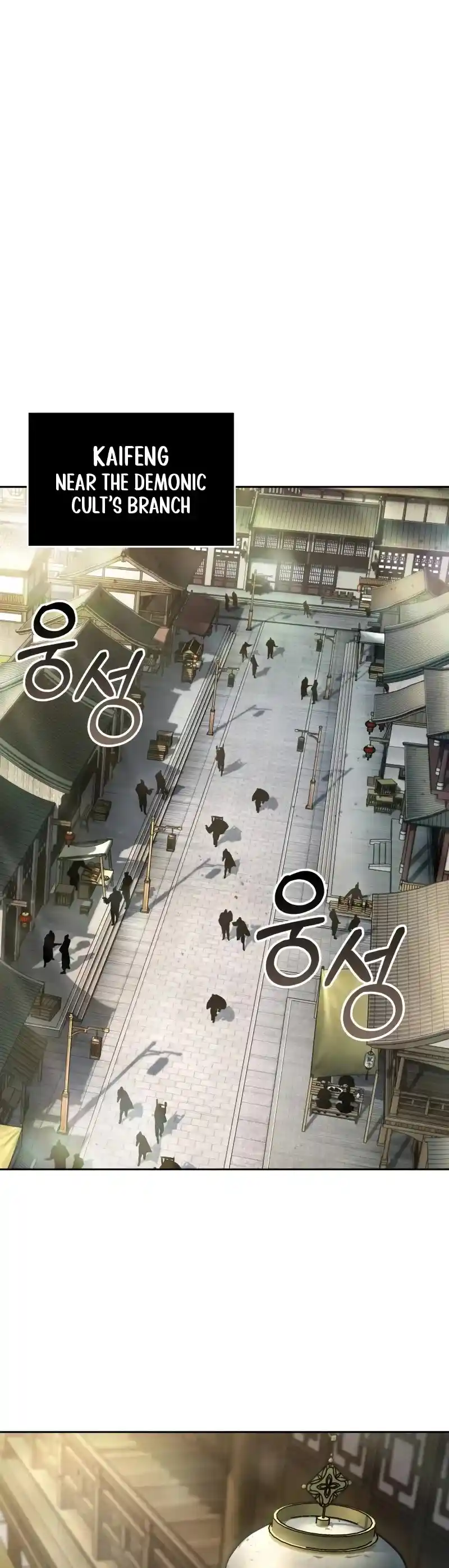 Nano Machine Chapter 239