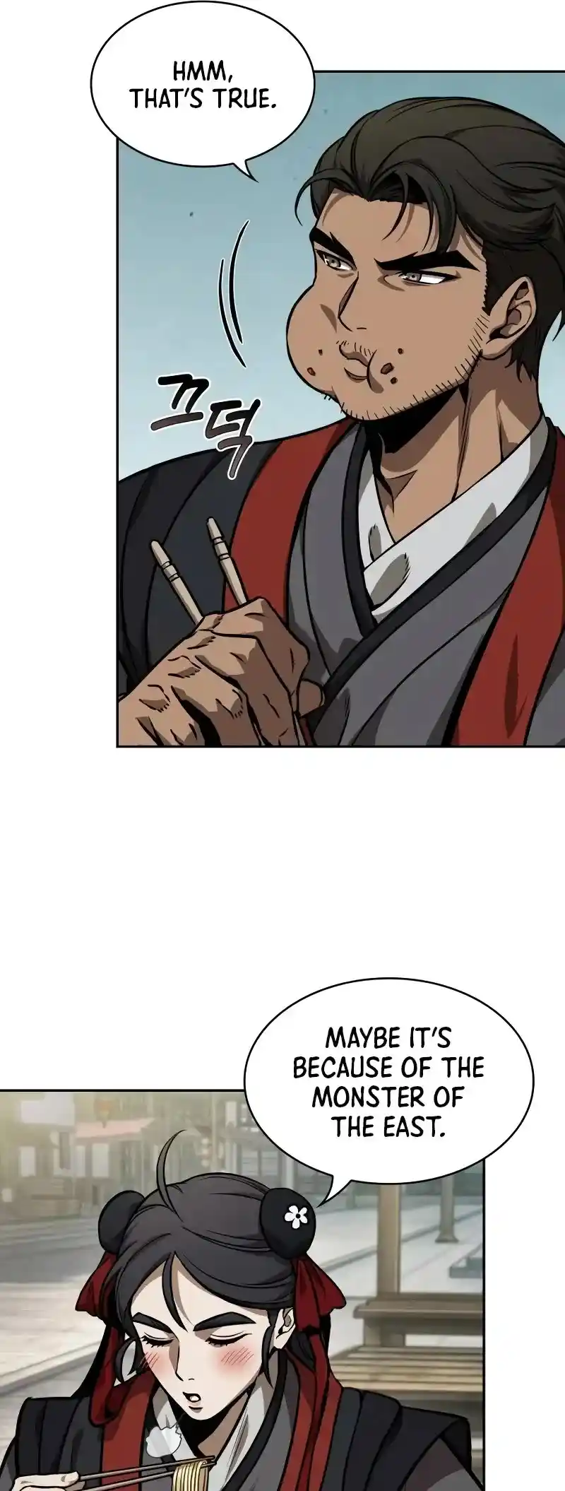 Nano Machine Chapter 239