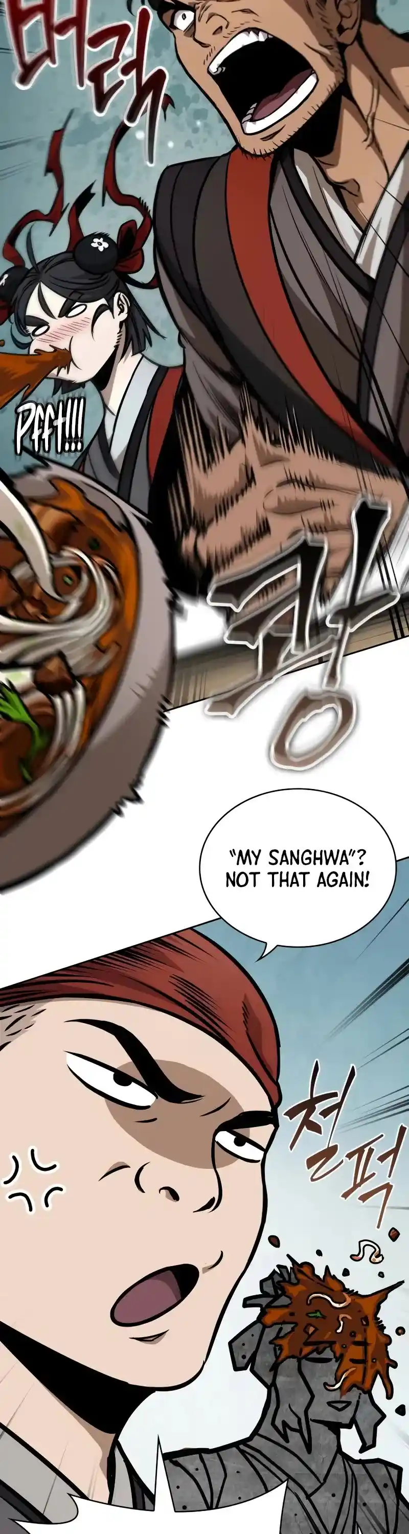 Nano Machine Chapter 239