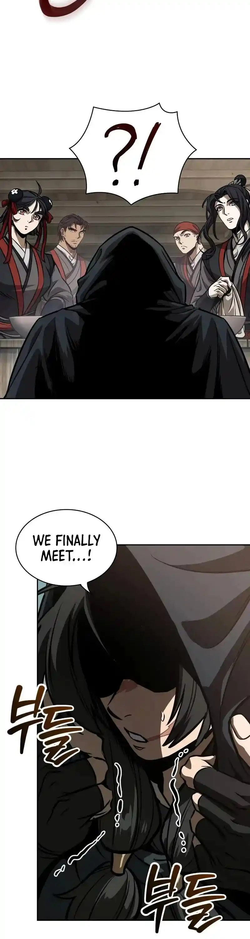 Nano Machine Chapter 239