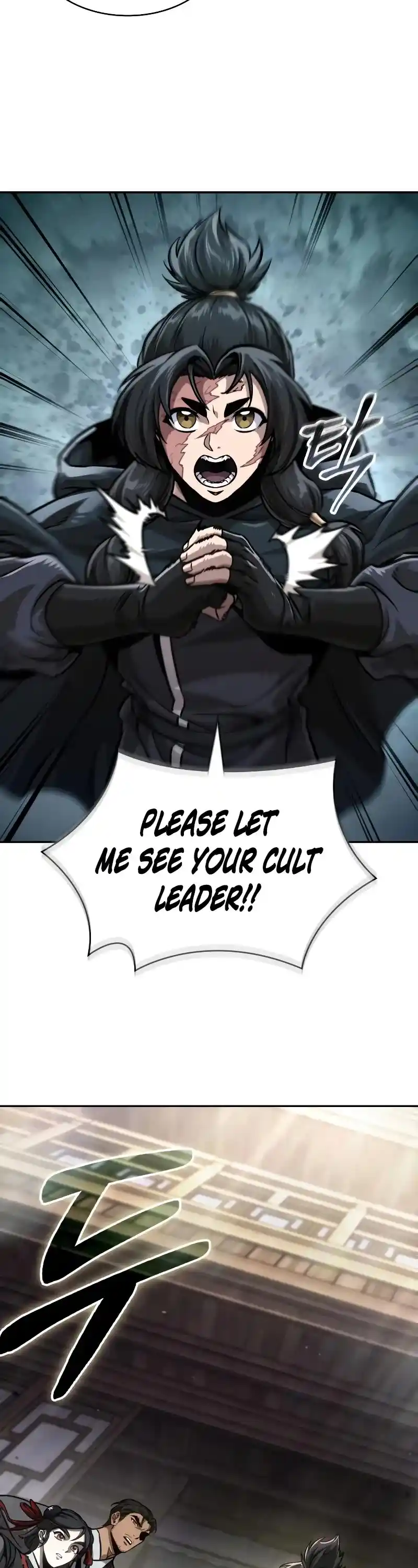 Nano Machine Chapter 240