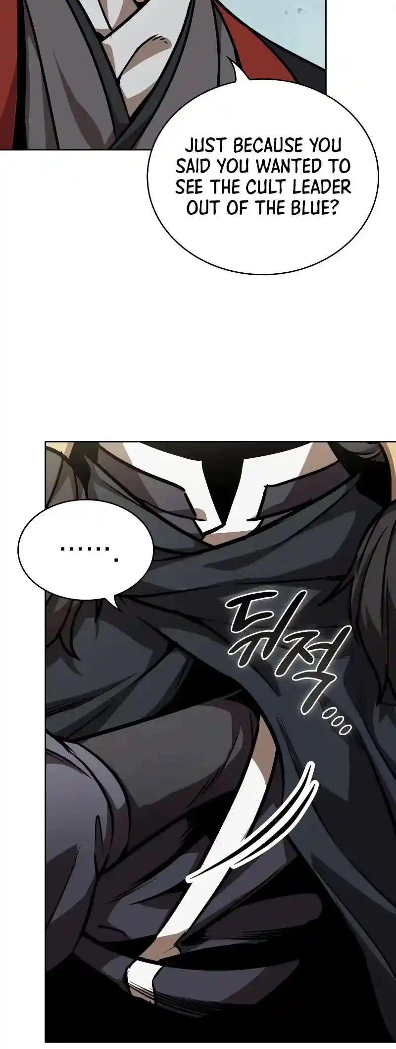 Nano Machine Chapter 240