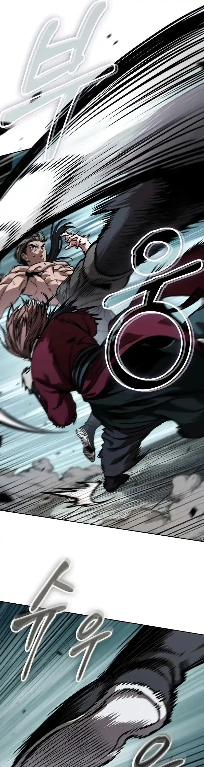 Nano Machine Chapter 240