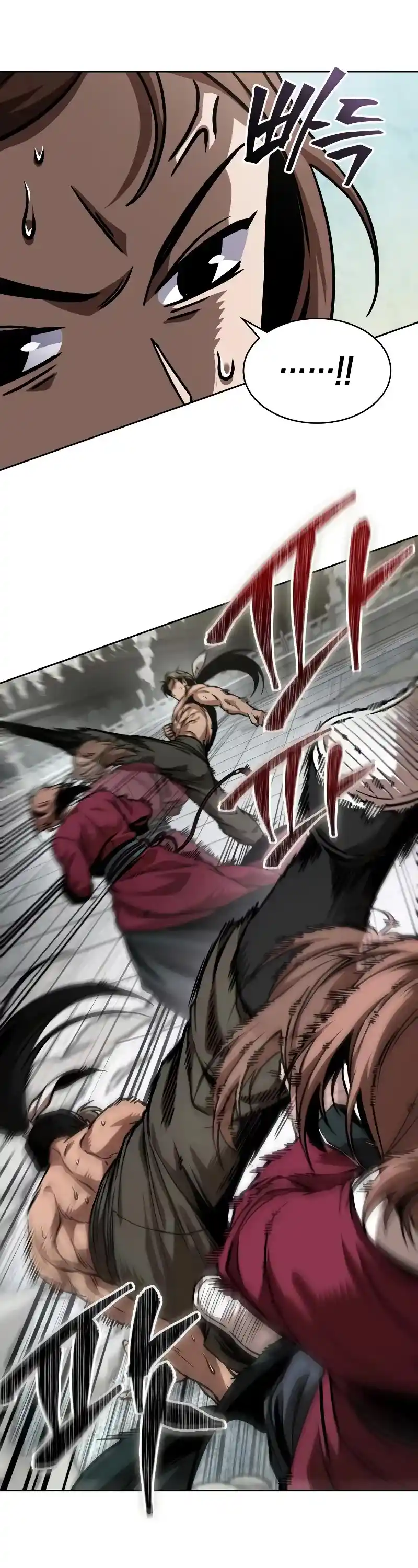 Nano Machine Chapter 240