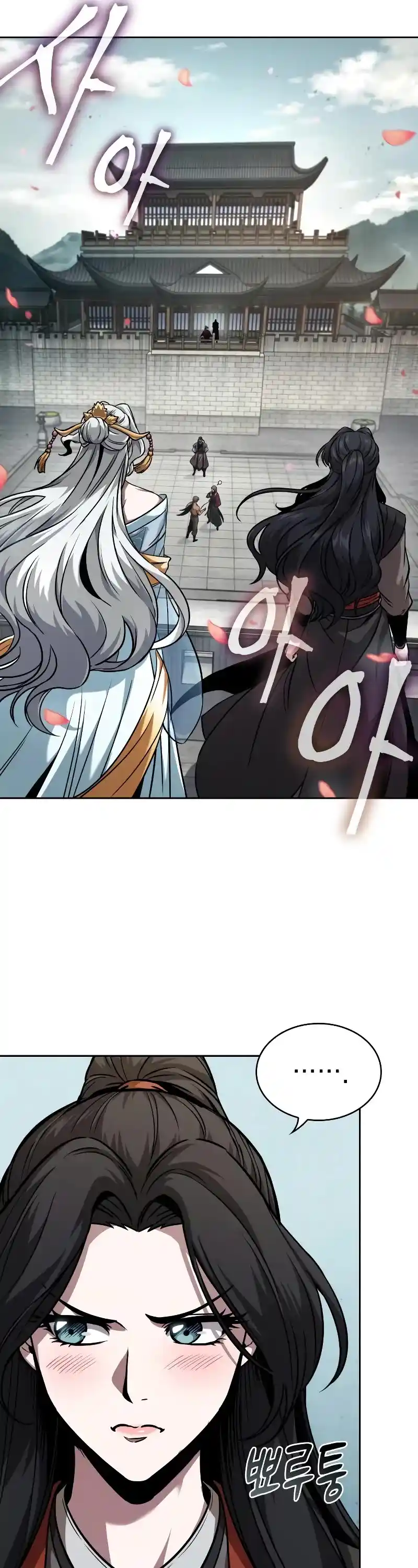 Nano Machine Chapter 240