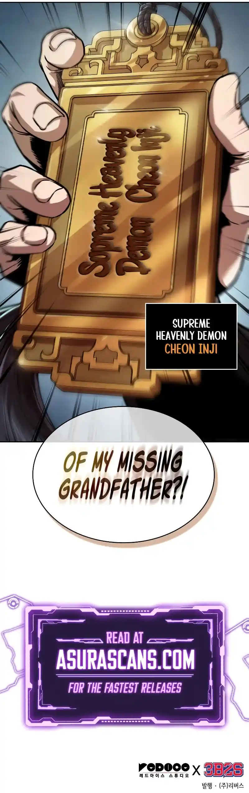 Nano Machine Chapter 240