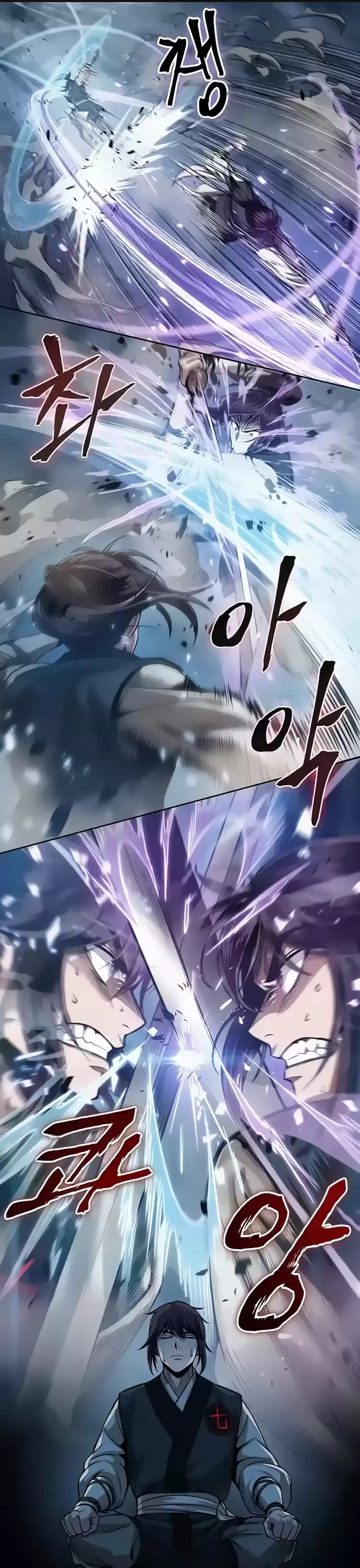 Nano Machine Chapter 31