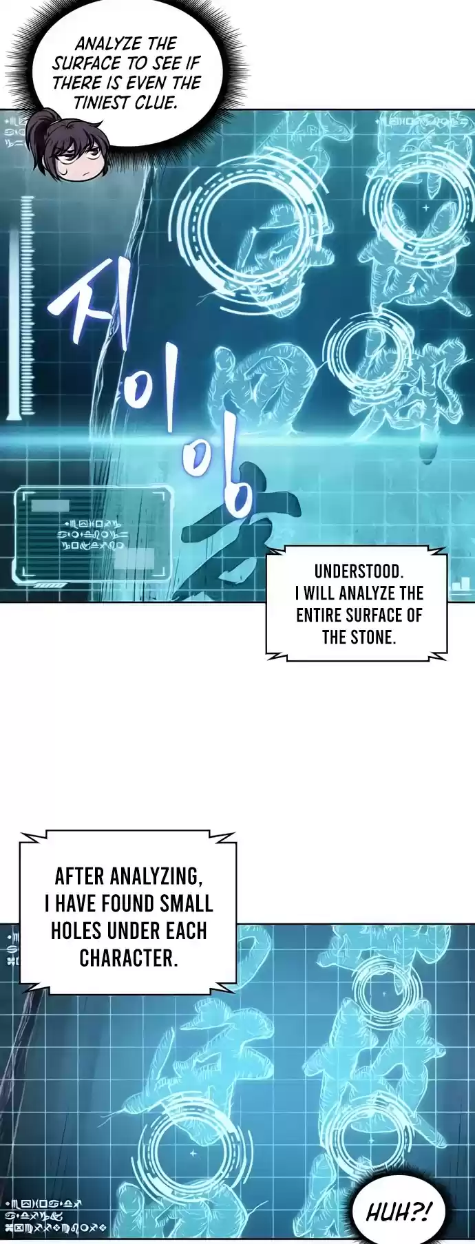 Nano Machine Chapter 32