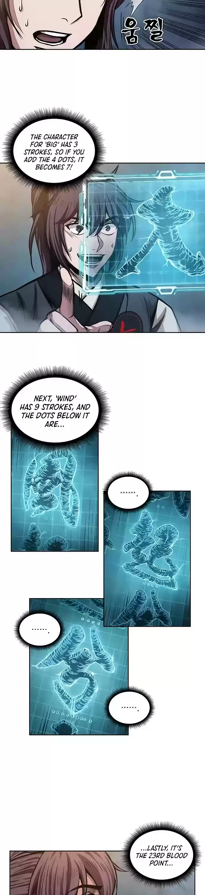 Nano Machine Chapter 32