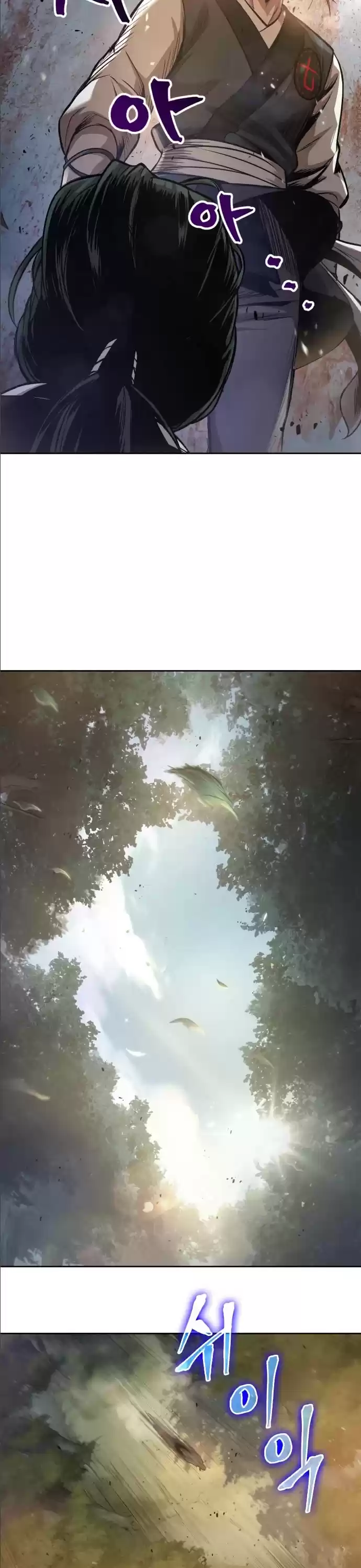 Nano Machine Chapter 33