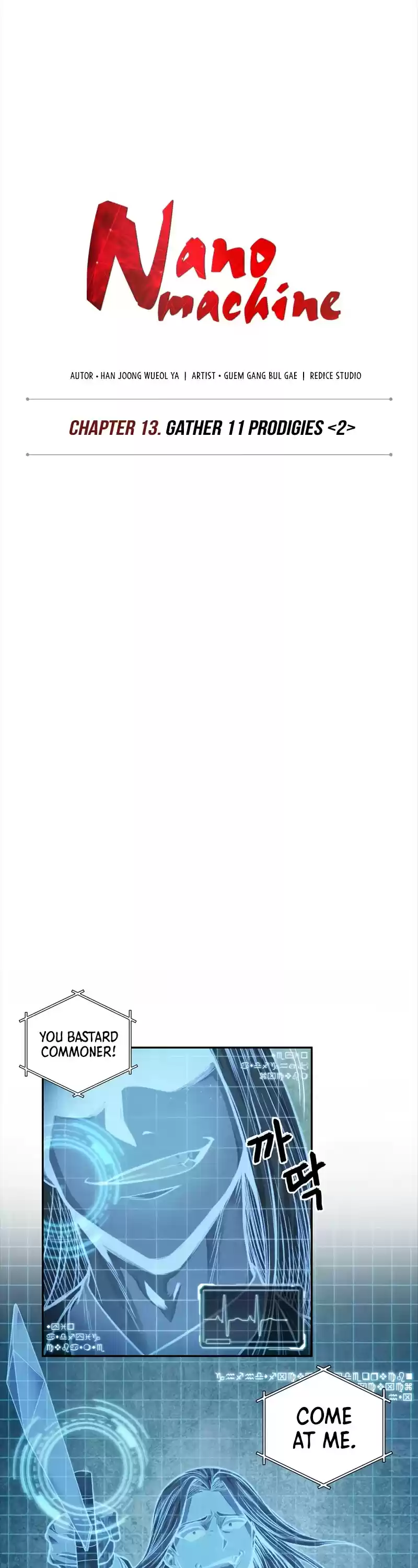 Nano Machine Chapter 34