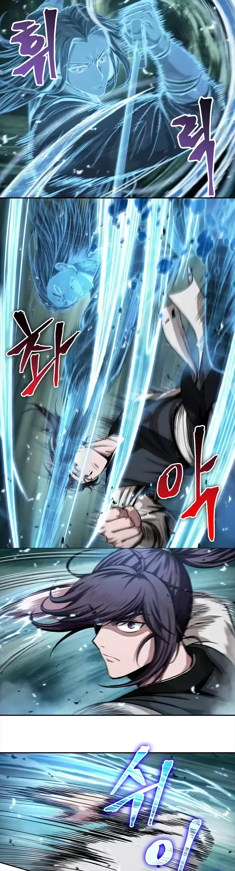 Nano Machine Chapter 34