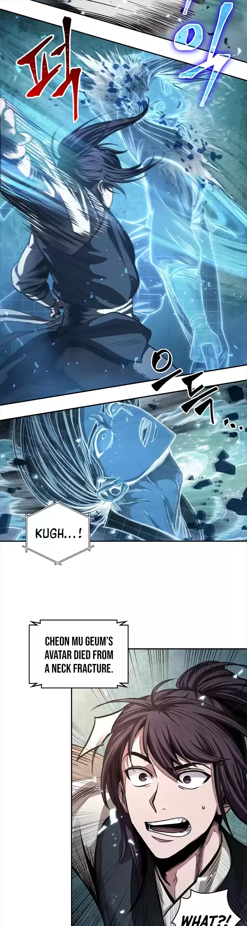 Nano Machine Chapter 34